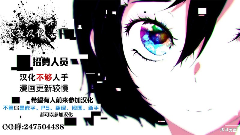 人面漫画40话
