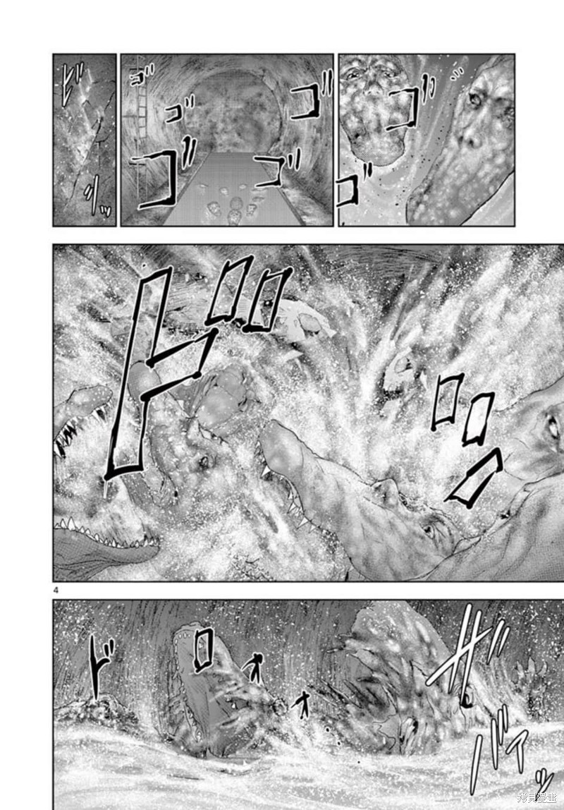 人面漫画67话